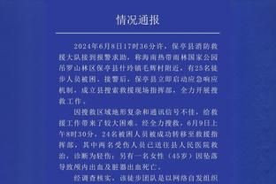 江南的城：琼斯关键比赛中展现的能力 相信新疆球迷今晚相当认可